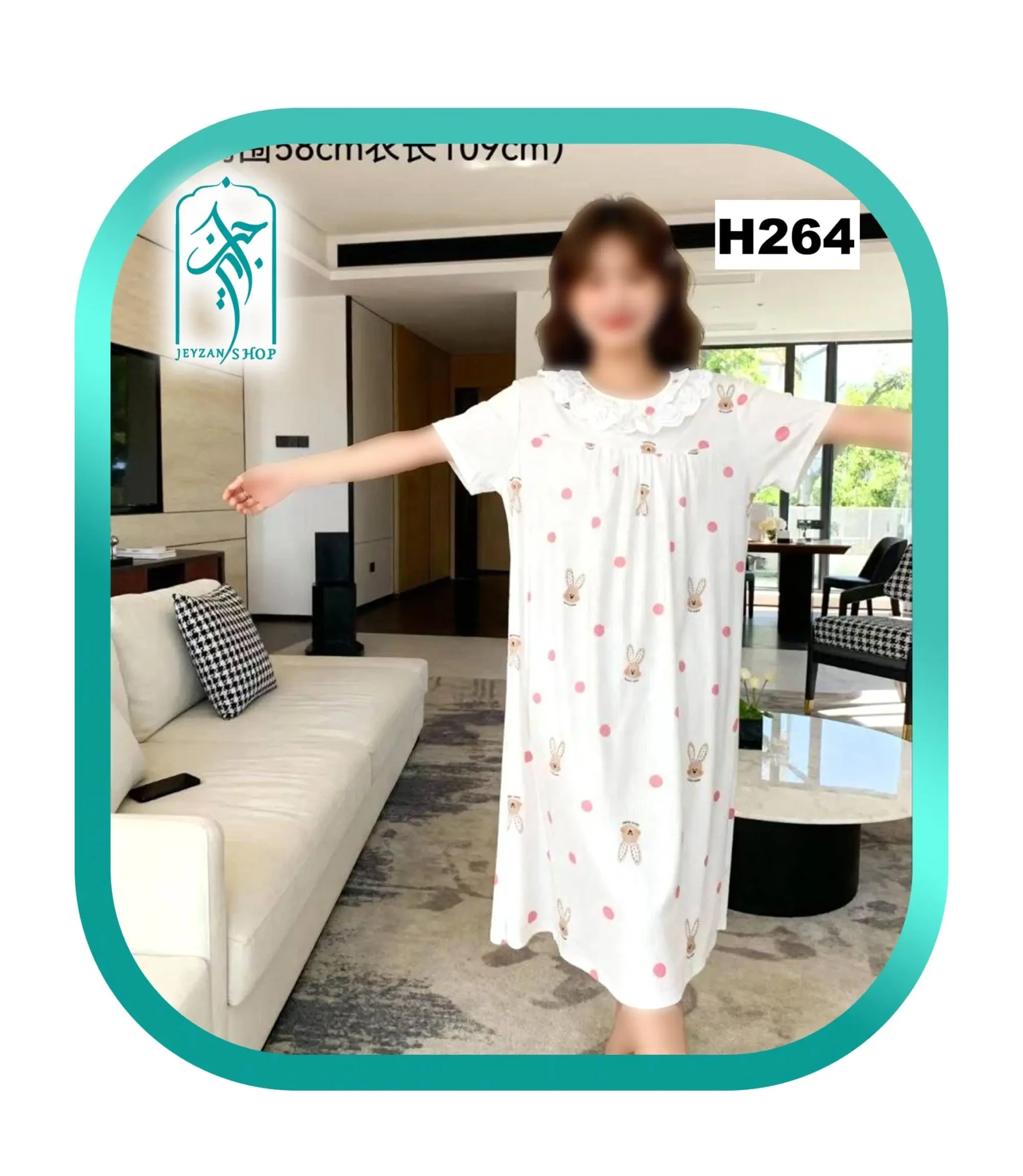 پیراهن راحتی زنانه مدل خرگوش کد H264