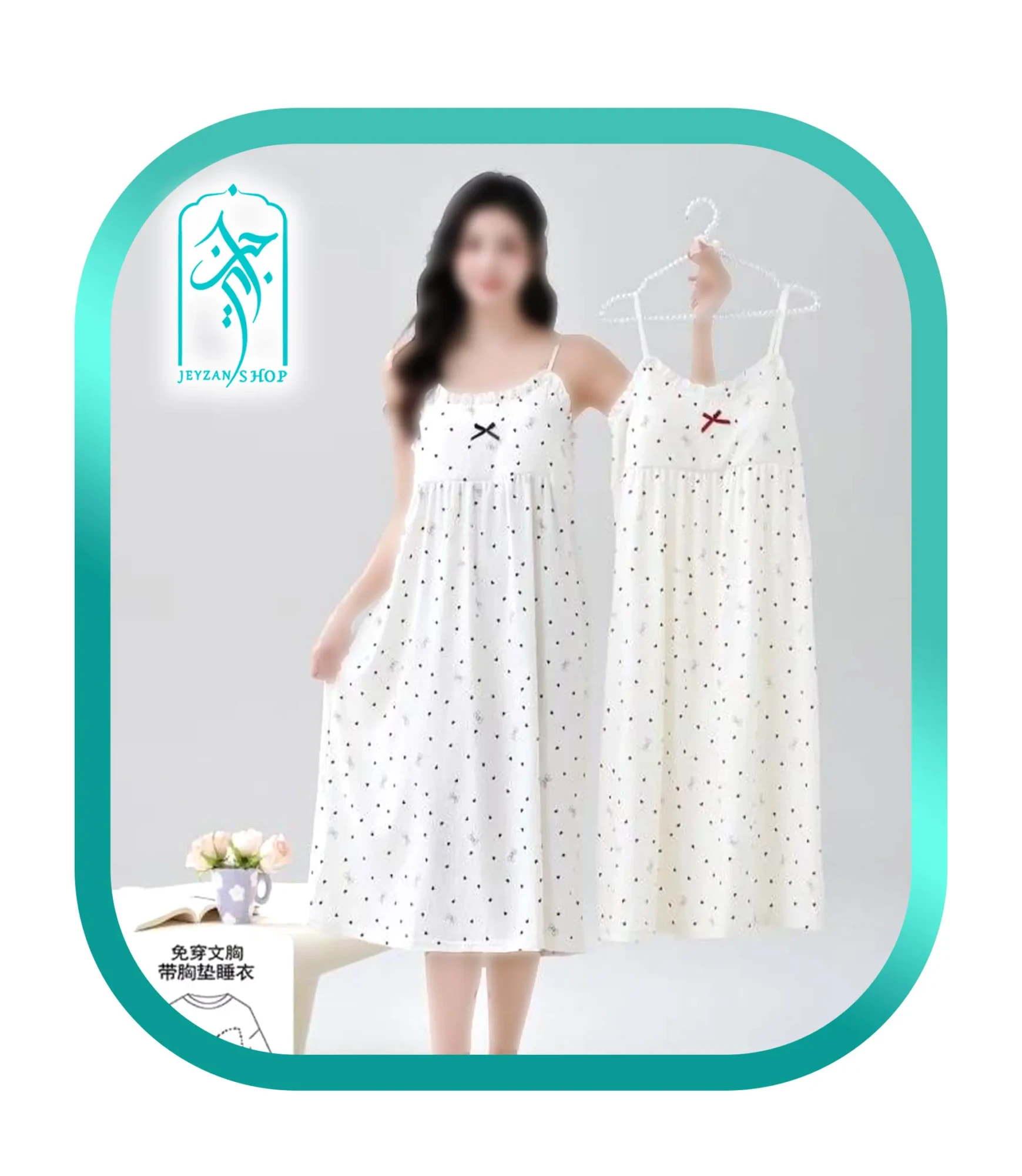 پیراهن راحتی زنانه مدل قلبی کد H252