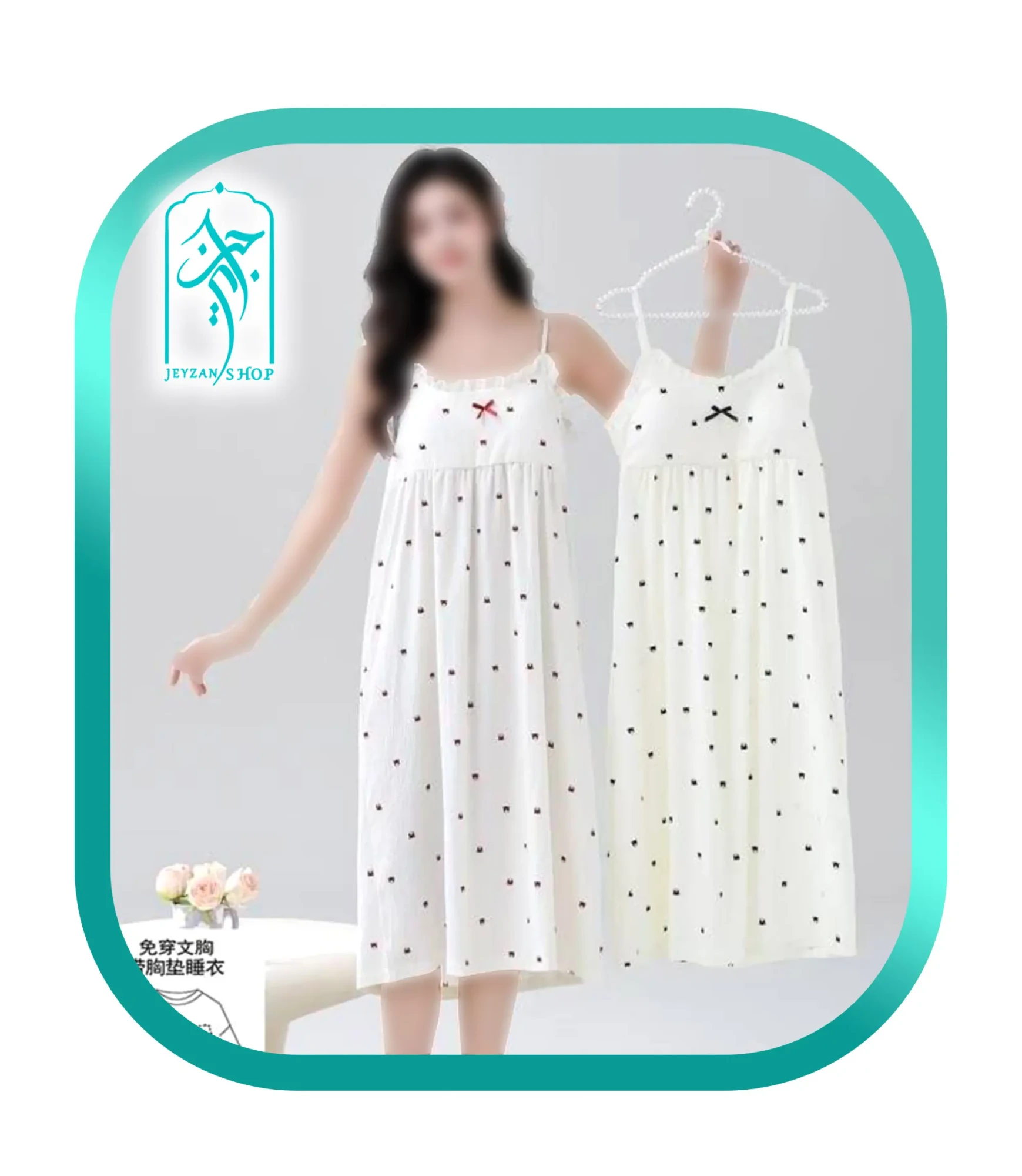 پیراهن راحتی زنانه مدل خرس کد H253