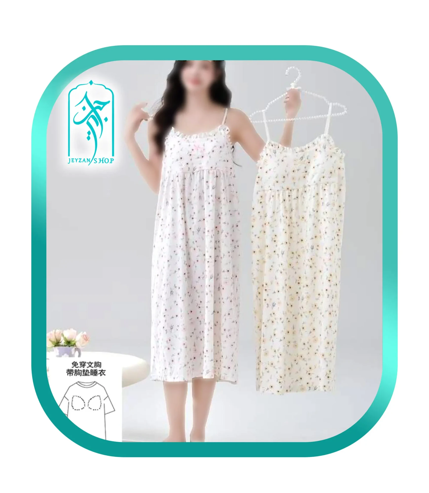 پیراهن راحتی زنانه مدل گل ناز کد H258