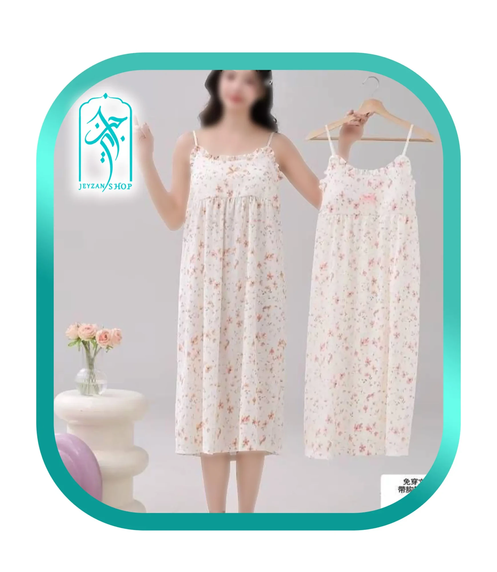 پیراهن راحتی زنانه مدل گل گلی کد H257