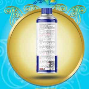 اکتان بوستر آرتمن مدل N-300(مخصوص انواع موتورسیکلت و خودرو)